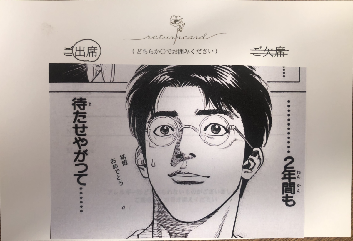keynoteでハガキぴったりサイズで印刷するコツ