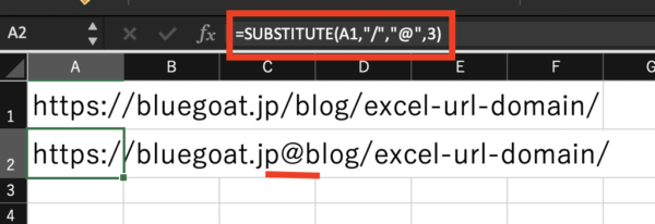 エクセル　URLからドメインのみ抽出