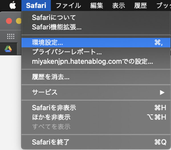 SafariでCookieを確認する方法