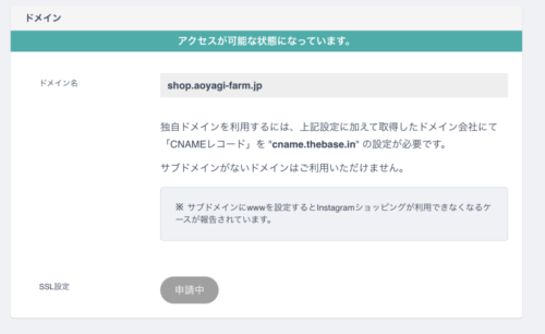 cnameレコードが設定されていない またはまだcnameレコードの設定が反映されていません ムームードメイ xyz