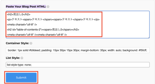 shopifyのブログで目次を作る方法
