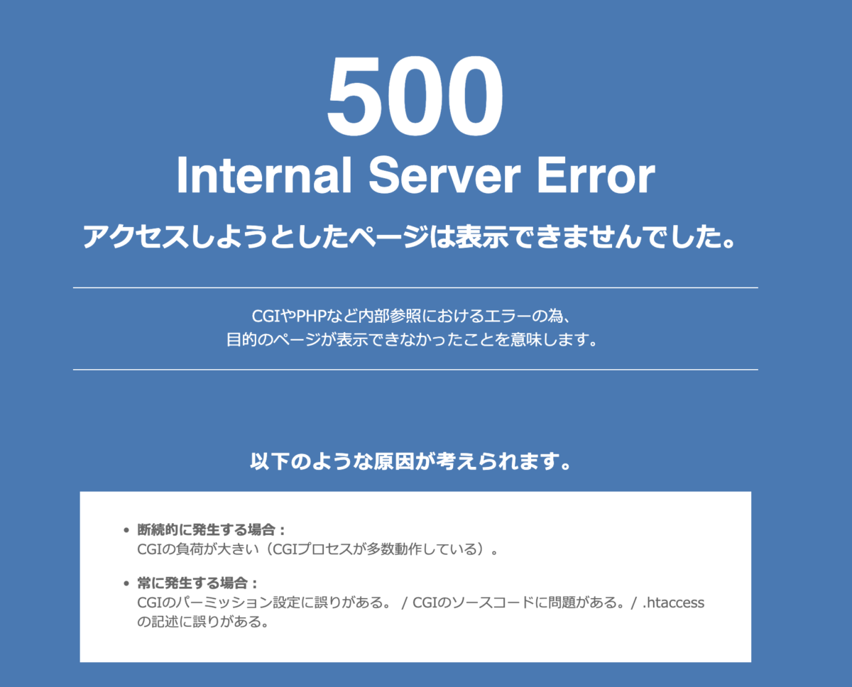 ワードプレスの最大アップロード上限を変える方法