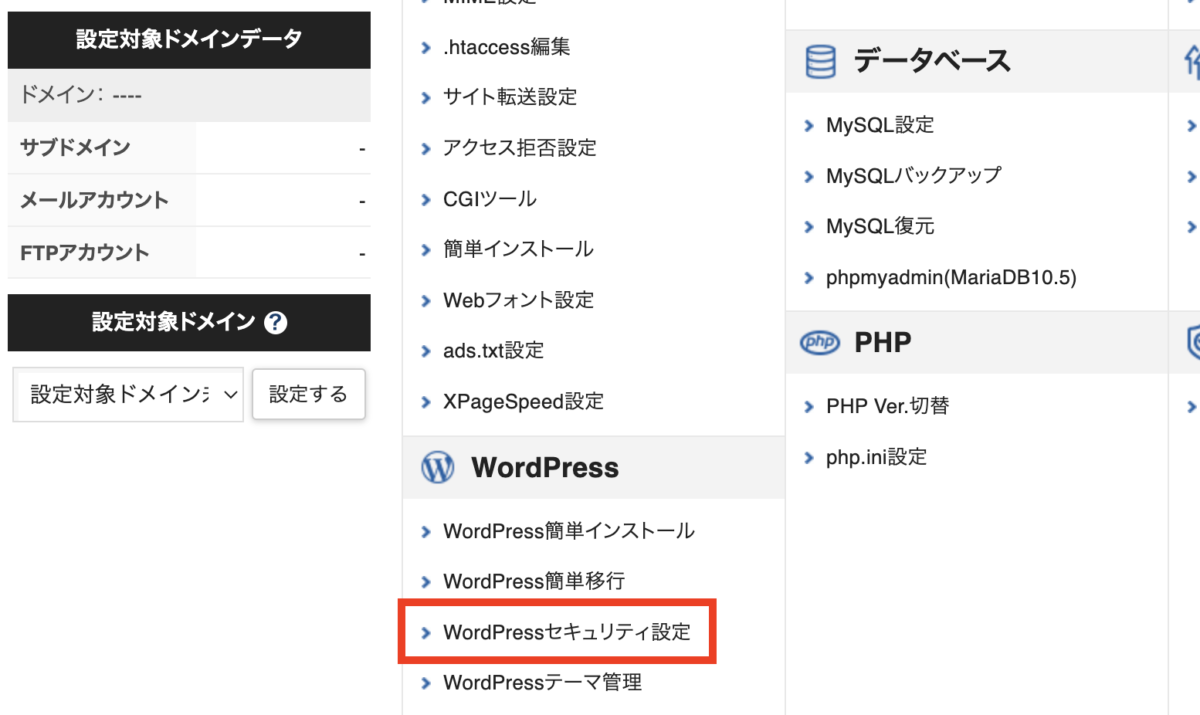 スプレッドシートからワードプレスに自動投稿するGASでつまづいたエラー